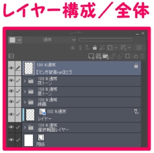 【マンガ背景用素材】【モブ】ウォーカー_女2人組(春夏秋服)②【夜/昼/トーンなしセット】【7変化対応】【zip転送で中身はclipファィル】