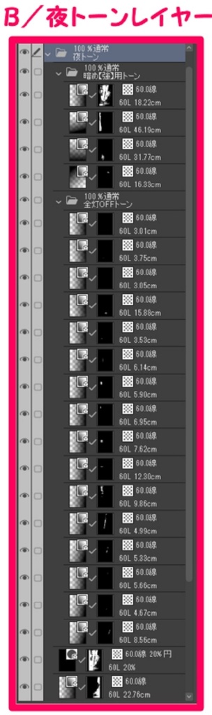 【マンガ背景用素材】【病院】(中)外観①【夜/昼/トーンなしセット】【3変化対応】【zip転送で中身はclipファィル】