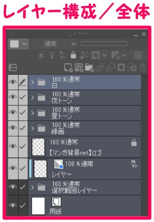【マンガ背景用素材】【病院】(中)外観①【夜/昼/トーンなしセット】【3変化対応】【zip転送で中身はclipファィル】