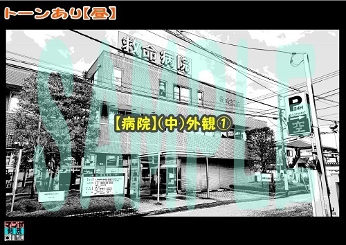 【マンガ背景用素材】【病院】(中)外観①【夜/昼/トーンなしセット】【3変化対応】【zip転送で中身はclipファィル】