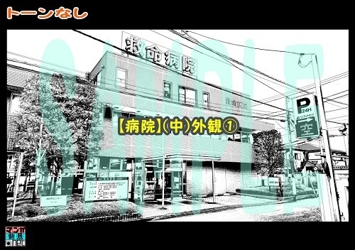 【マンガ背景用素材】【病院】(中)外観①【夜/昼/トーンなしセット】【3変化対応】【zip転送で中身はclipファィル】