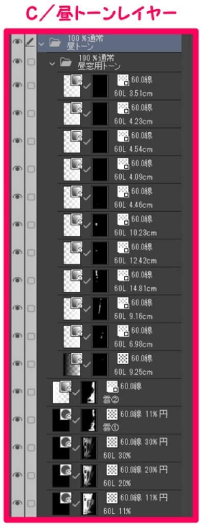 【マンガ背景用素材】【病院】(中)外観①【夜/昼/トーンなしセット】【3変化対応】【zip転送で中身はclipファィル】