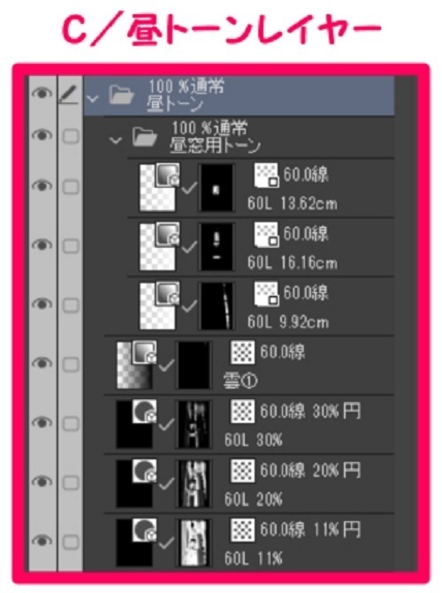 【マンガ背景用素材】【病院】(中)外観⑥【夜/昼/トーンなしセット】【3変化対応】【zip転送で中身はclipファィル】