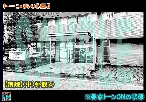 【マンガ背景用素材】【病院】(中)外観⑥【夜/昼/トーンなしセット】【3変化対応】【zip転送で中身はclipファィル】