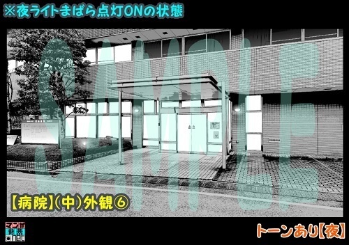 【マンガ背景用素材】【病院】(中)外観⑥【夜/昼/トーンなしセット】【3変化対応】【zip転送で中身はclipファィル】