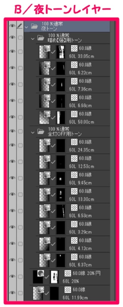 【マンガ背景用素材】【病院】(中)外観⑥【夜/昼/トーンなしセット】【3変化対応】【zip転送で中身はclipファィル】