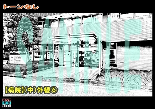 【マンガ背景用素材】【病院】(中)外観⑥【夜/昼/トーンなしセット】【3変化対応】【zip転送で中身はclipファィル】