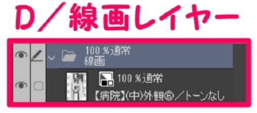 【マンガ背景用素材】【病院】(中)外観⑥【夜/昼/トーンなしセット】【3変化対応】【zip転送で中身はclipファィル】