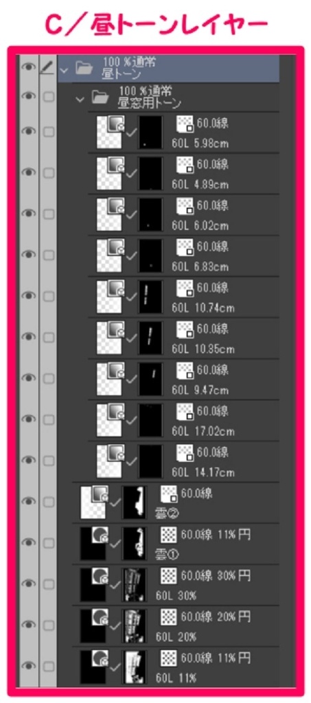 【マンガ背景用素材】【病院】(大)K外観23【夜/昼/トーンなしセット】【3変化対応】【zip転送で中身はclipファィル】
