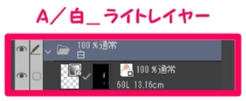 【マンガ背景用素材】【電車】新幹線_車内⑤【夜/昼/トーンなしセット】【3変化対応】【zip転送で中身はclipファィル】