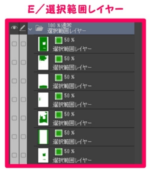 【マンガ背景用素材】【電車】新幹線_車内⑤【夜/昼/トーンなしセット】【3変化対応】【zip転送で中身はclipファィル】