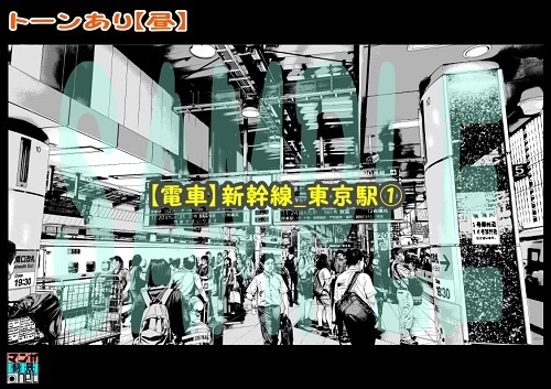 【マンガ背景用素材】【電車】新幹線_東京駅①【夜/昼/トーンなしセット】【3変化対応】【zip転送で中身はclipファィル】