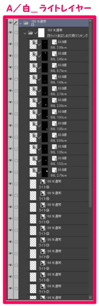 【マンガ背景用素材】【電車】新幹線_東京駅①【夜/昼/トーンなしセット】【3変化対応】【zip転送で中身はclipファィル】