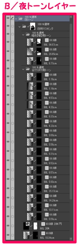 【マンガ背景用素材】【電車】新幹線_東京駅⑧【夜/昼/トーンなしセット】【3変化対応】【zip転送で中身はclipファィル】