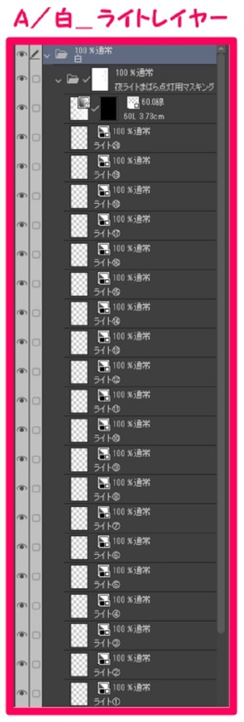 【マンガ背景用素材】【電車】新幹線_東京駅⑧【夜/昼/トーンなしセット】【3変化対応】【zip転送で中身はclipファィル】