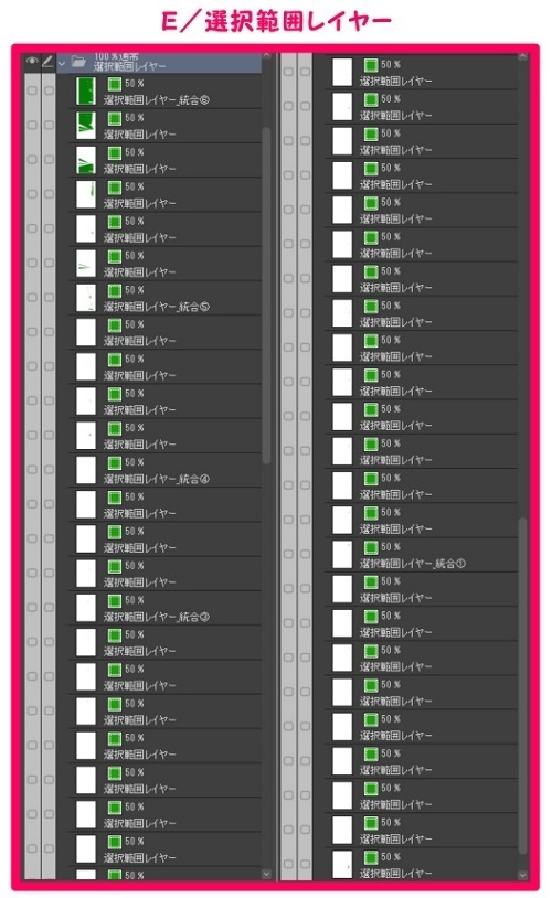【マンガ背景用素材】【電車】新幹線_東京駅⑧【夜/昼/トーンなしセット】【3変化対応】【zip転送で中身はclipファィル】