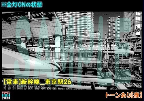 【マンガ背景用素材】【電車】新幹線_東京駅26【夜/昼/トーンなしセット】【3変化対応】【zip転送で中身はclipファィル】