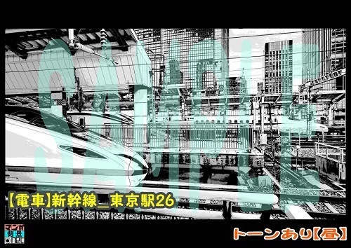 【マンガ背景用素材】【電車】新幹線_東京駅26【夜/昼/トーンなしセット】【3変化対応】【zip転送で中身はclipファィル】