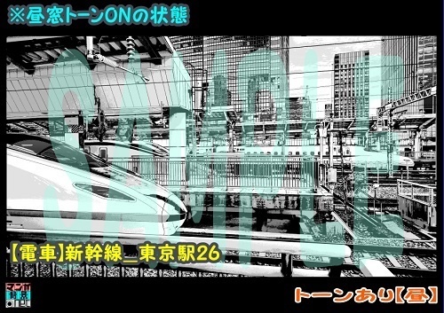 【マンガ背景用素材】【電車】新幹線_東京駅26【夜/昼/トーンなしセット】【3変化対応】【zip転送で中身はclipファィル】
