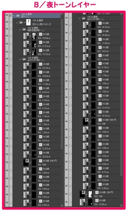 【マンガ背景用素材】【電車】新幹線_東京駅26【夜/昼/トーンなしセット】【3変化対応】【zip転送で中身はclipファィル】