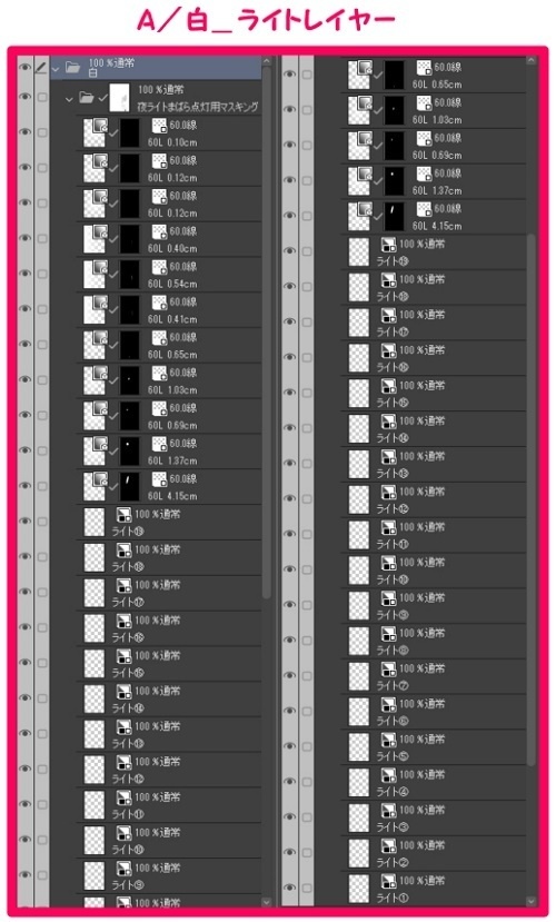 【マンガ背景用素材】【電車】新幹線_東京駅26【夜/昼/トーンなしセット】【3変化対応】【zip転送で中身はclipファィル】