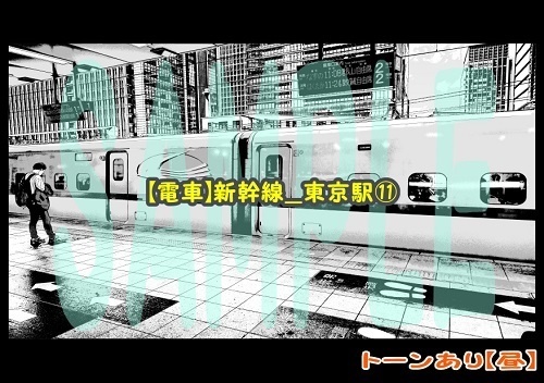 【マンガ背景用素材】【電車】新幹線_東京駅⑪【夜/昼/トーンなしセット】【3変化対応】【zip転送で中身はclipファィル】