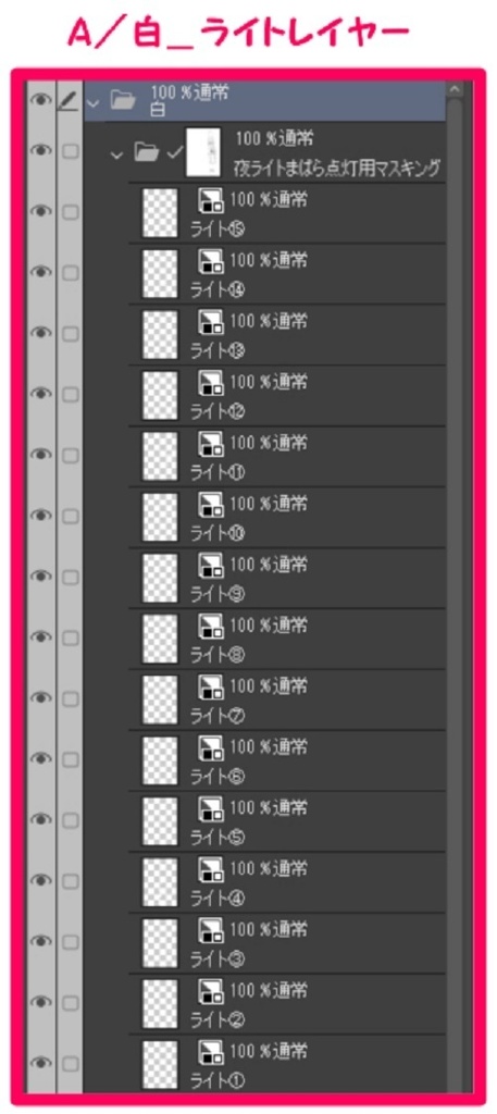 【マンガ背景用素材】【電車】新幹線_東京駅⑪【夜/昼/トーンなしセット】【3変化対応】【zip転送で中身はclipファィル】