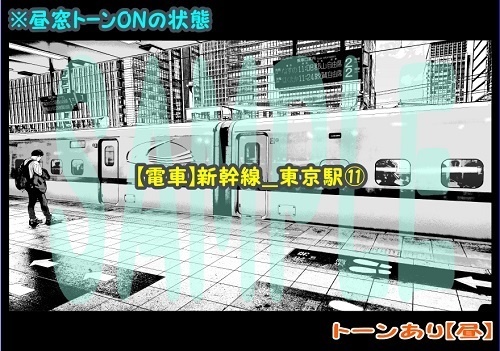 【マンガ背景用素材】【電車】新幹線_東京駅⑪【夜/昼/トーンなしセット】【3変化対応】【zip転送で中身はclipファィル】