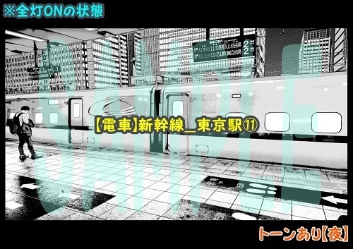 【マンガ背景用素材】【電車】新幹線_東京駅⑪【夜/昼/トーンなしセット】【3変化対応】【zip転送で中身はclipファィル】