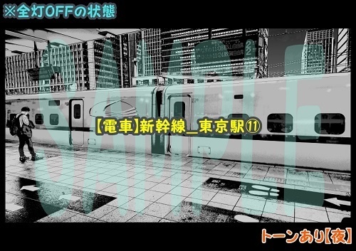 【マンガ背景用素材】【電車】新幹線_東京駅⑪【夜/昼/トーンなしセット】【3変化対応】【zip転送で中身はclipファィル】