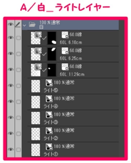 【マンガ背景用素材】【電車】新幹線_車内⑧【夜/昼/トーンなしセット】【3変化対応】【zip転送で中身はclipファィル】