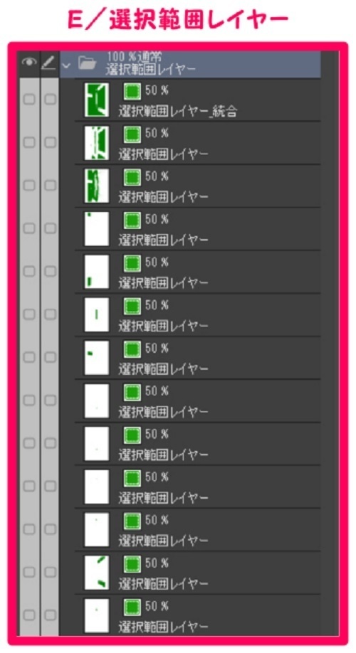 【マンガ背景用素材】【電車】新幹線_車内⑧【夜/昼/トーンなしセット】【3変化対応】【zip転送で中身はclipファィル】