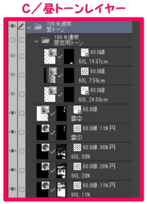 【マンガ背景用素材】【住宅街】アパートA_⑰【夜/昼/トーンなしセット】【3変化対応】【zip転送で中身はclipファィル】