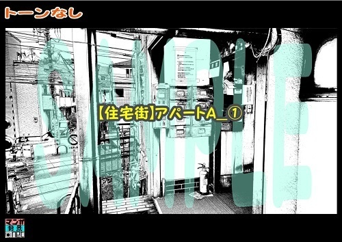 【マンガ背景用素材】【住宅街】アパートA_⑰【夜/昼/トーンなしセット】【3変化対応】【zip転送で中身はclipファィル】
