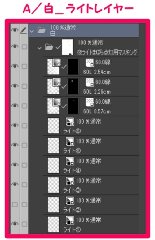 【マンガ背景用素材】【住宅街】アパートA_⑰【夜/昼/トーンなしセット】【3変化対応】【zip転送で中身はclipファィル】