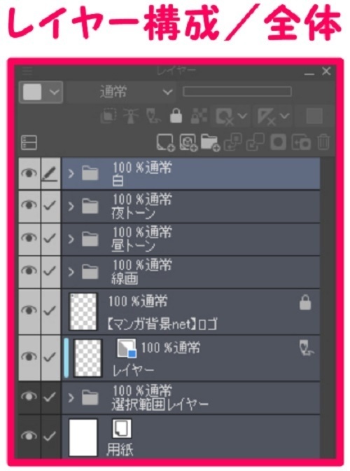 【マンガ背景用素材】【住宅街】アパートA_⑰【夜/昼/トーンなしセット】【3変化対応】【zip転送で中身はclipファィル】