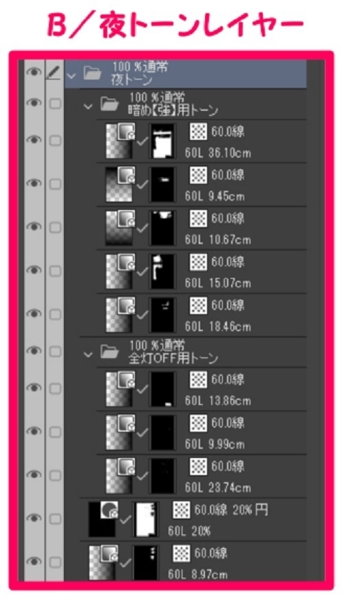 【マンガ背景用素材】【住宅街】アパートA_⑰【夜/昼/トーンなしセット】【3変化対応】【zip転送で中身はclipファィル】