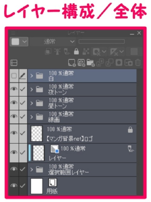 【マンガ背景用素材】【住宅街】アパートA_⑳【夜/昼/トーンなしセット】【3変化対応】【zip転送で中身はclipファィル】