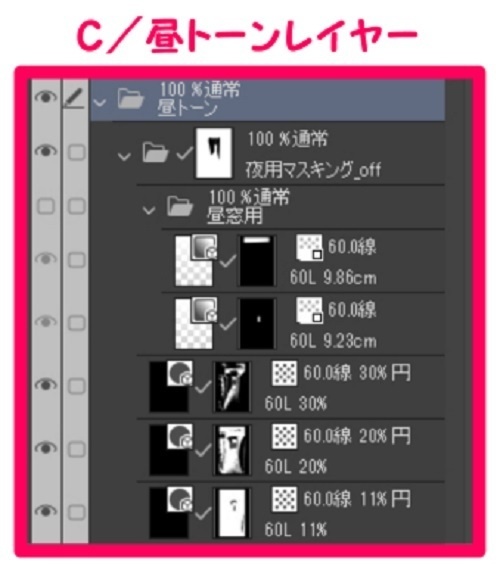 【マンガ背景用素材】【住宅街】アパートA_⑳【夜/昼/トーンなしセット】【3変化対応】【zip転送で中身はclipファィル】