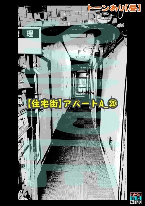 【マンガ背景用素材】【住宅街】アパートA_⑳【夜/昼/トーンなしセット】【3変化対応】【zip転送で中身はclipファィル】