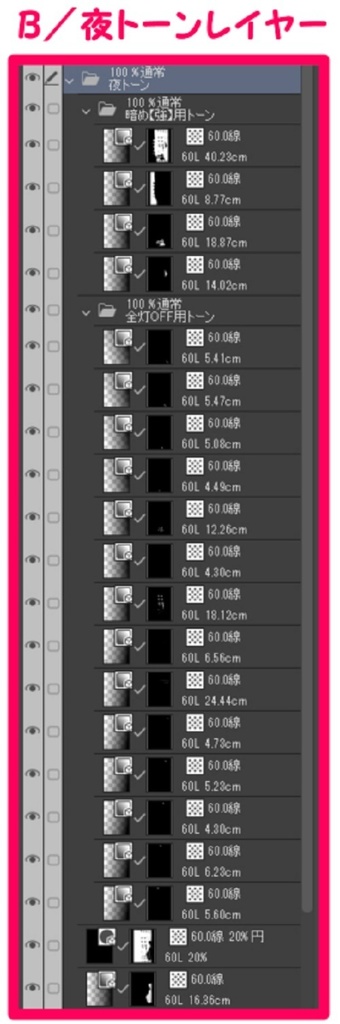 【マンガ背景用素材】【住宅街】アパートA_①【夜/昼/トーンなしセット】【3変化対応】【zip転送で中身はclipファィル】