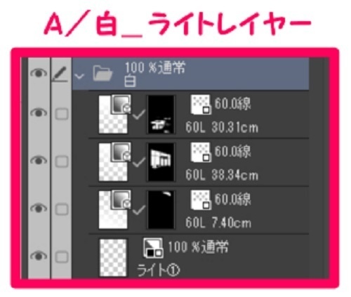 【マンガ背景用素材】【カフェ】立川_D③【夜/昼/トーンなしセット】【3変化対応】【zip転送で中身はclipファィル】