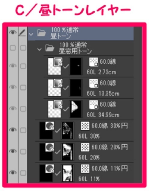 【マンガ背景用素材】【カフェ】立川_G④【夜/昼/トーンなしセット】【3変化対応】【zip転送で中身はclipファィル】