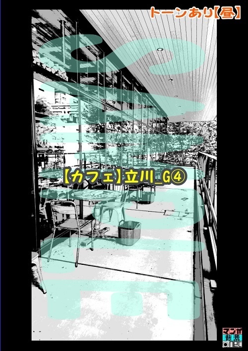 【マンガ背景用素材】【カフェ】立川_G④【夜/昼/トーンなしセット】【3変化対応】【zip転送で中身はclipファィル】