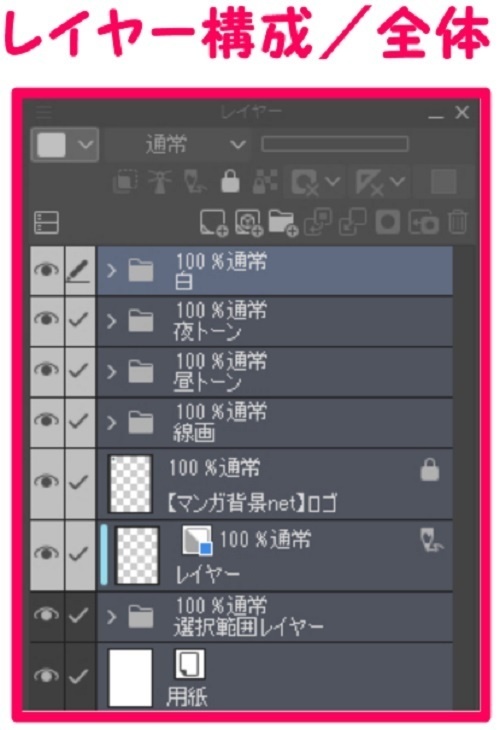 【マンガ背景用素材】【カフェ】立川_G④【夜/昼/トーンなしセット】【3変化対応】【zip転送で中身はclipファィル】