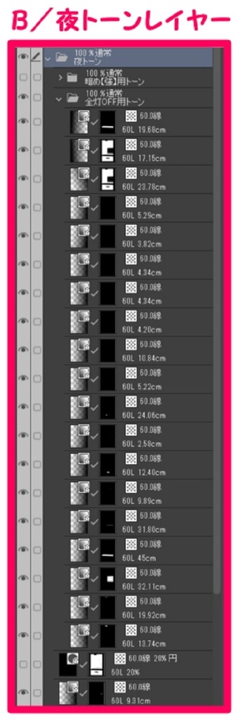 【マンガ背景用素材】【ビル】タワマンA_出入口⑭【夜/昼/トーンなしセット】【3変化対応】【zip転送で中身はclipファィル】