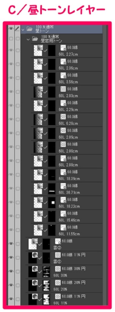【マンガ背景用素材】【ビル】タワマンA_出入口⑭【夜/昼/トーンなしセット】【3変化対応】【zip転送で中身はclipファィル】