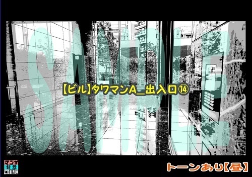 【マンガ背景用素材】【ビル】タワマンA_出入口⑭【夜/昼/トーンなしセット】【3変化対応】【zip転送で中身はclipファィル】