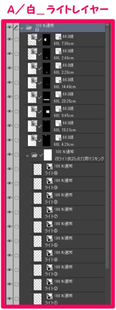 【マンガ背景用素材】【ビル】タワマンA_出入口⑭【夜/昼/トーンなしセット】【3変化対応】【zip転送で中身はclipファィル】