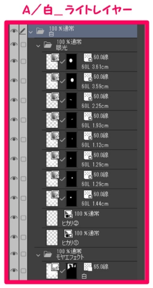 【マンガ背景用素材】【行事】子供の日_兜⑨【夜/昼/トーンなしセット】【3変化対応】【zip転送で中身はclipファィル】